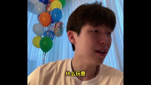 中锋前五你选谁？杨瀚森：在游戏中大麦基🤣约基奇申京文班浓眉