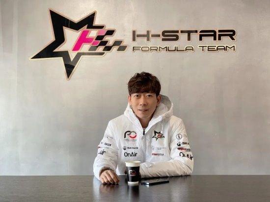 联手国际队伍  开辟新战线 H-STAR RACING谱新篇章