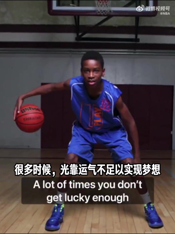 看儿时照夸自己🤣亚历山大：这小子理想  成真了 他值得这一切