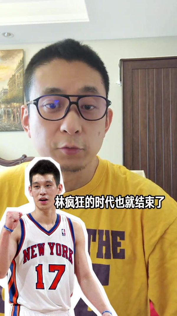 媒体人：书豪对亚裔去NBA闯荡是榜样 感谢他的励志故事