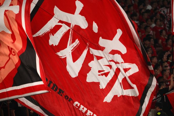 不满引援+足协杯出局! 蓉城球迷组织宣布将抗议: 未来2场静坐不助威