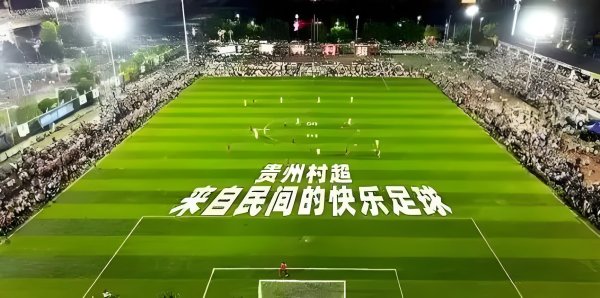 足协闲事管得宽, 准备介入苏超、村超了