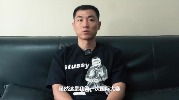 高诗岩：优秀的球队有红花也得有绿叶 我愿为球队去成为那个绿叶