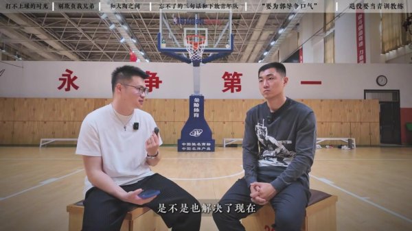 高诗岩:与陶汉林的事当时就解决了 有些事情说开了反而增进感情 高诗岩:与陶汉林的事当时就解决了 有些事情说开了反而增进感情