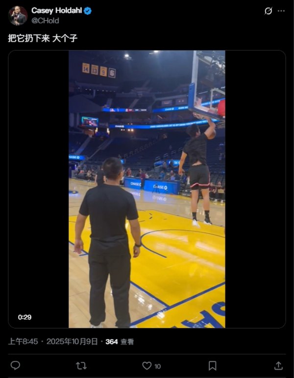 开拓者队记发杨瀚森赛前灌篮视频并配中文：把它扔下来 大个子