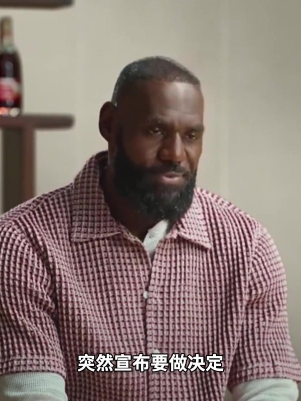 杨毅谈詹姆斯决定2：老詹自己也玩梗 任冉就说保不准是个广告