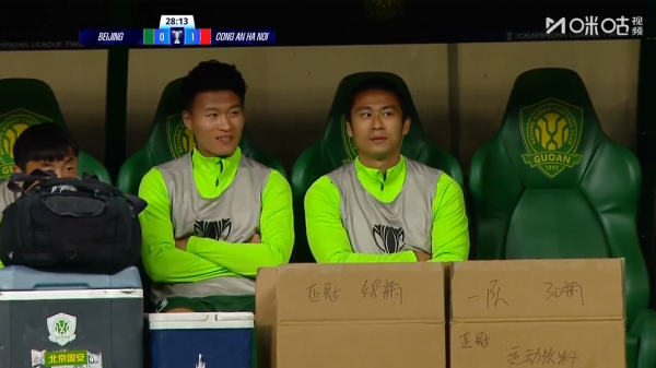 牛! “全华班”北京国安逼平8外援河内, 球迷: 越南第一名  不过如此