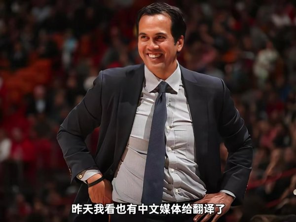 杨毅：约什-理查德森休息日额外训练遭斯波“无情摧残” 这是热火文化