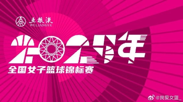 山东青年军连克上海、山西晋级下一轮 四强,CUBAL明星含金量不足! 山东青年军连克上海、山西晋级下一轮 四强,CUBAL明星含金量不足!